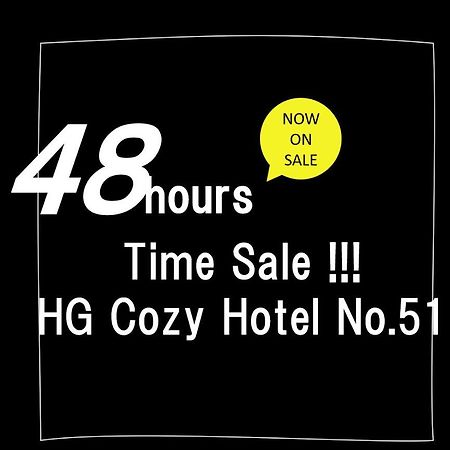 Hg Cozy Hotel No 51 天満橋駅前 Osaka Exterior photo