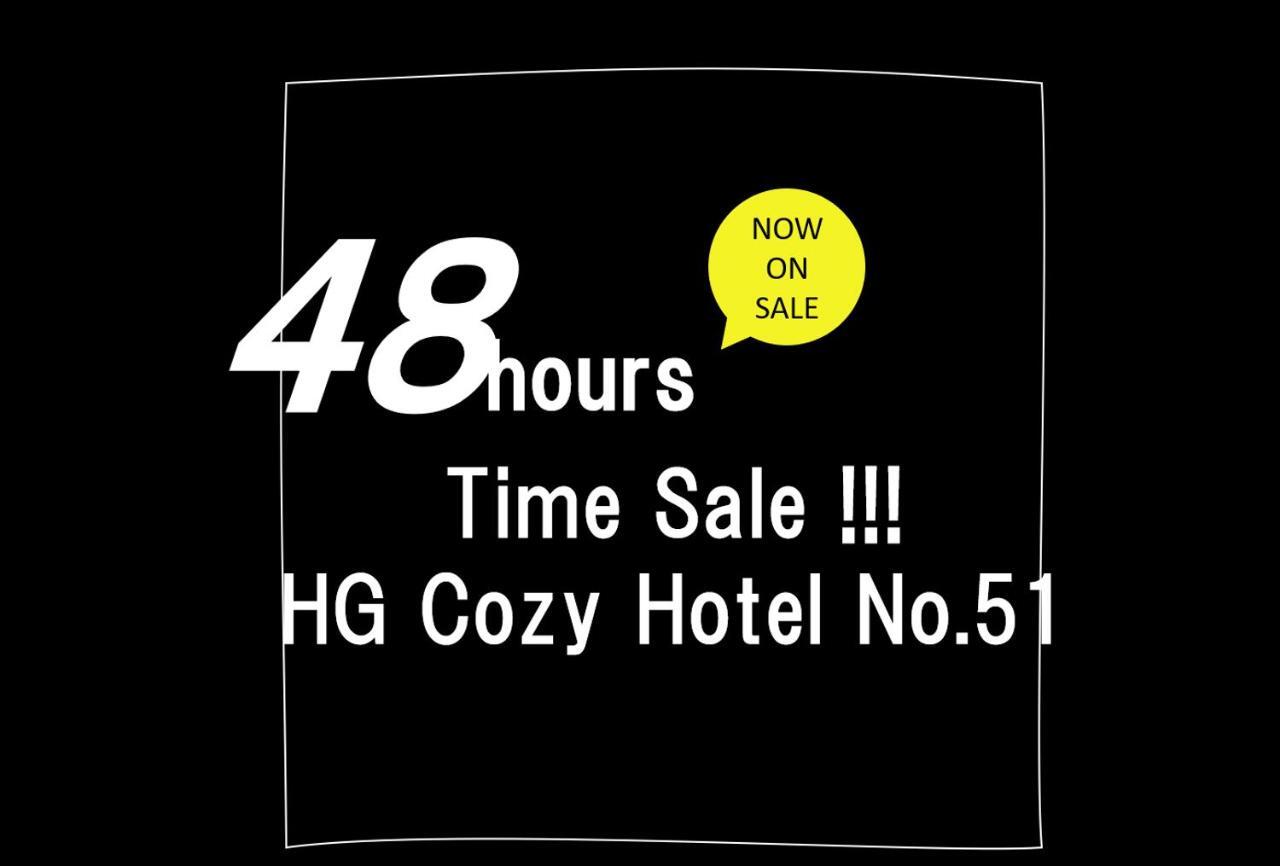 Hg Cozy Hotel No 51 天満橋駅前 Osaka Exterior photo